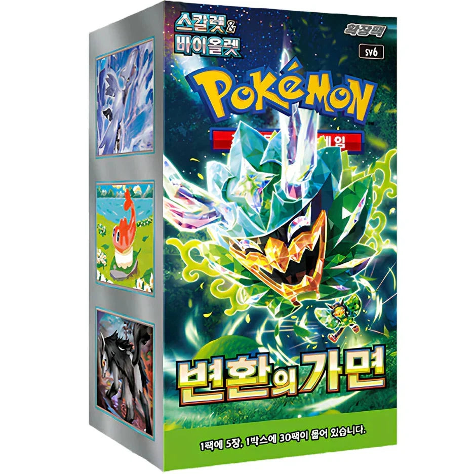 Booster Mask of Change | POKÉMON | Coréen