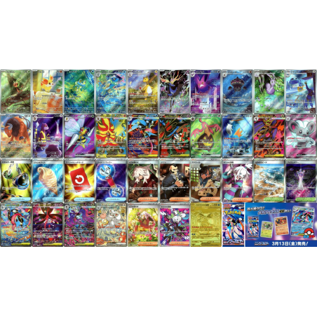 Booster Box Ninja Spinner | POKÉMON | Japonais