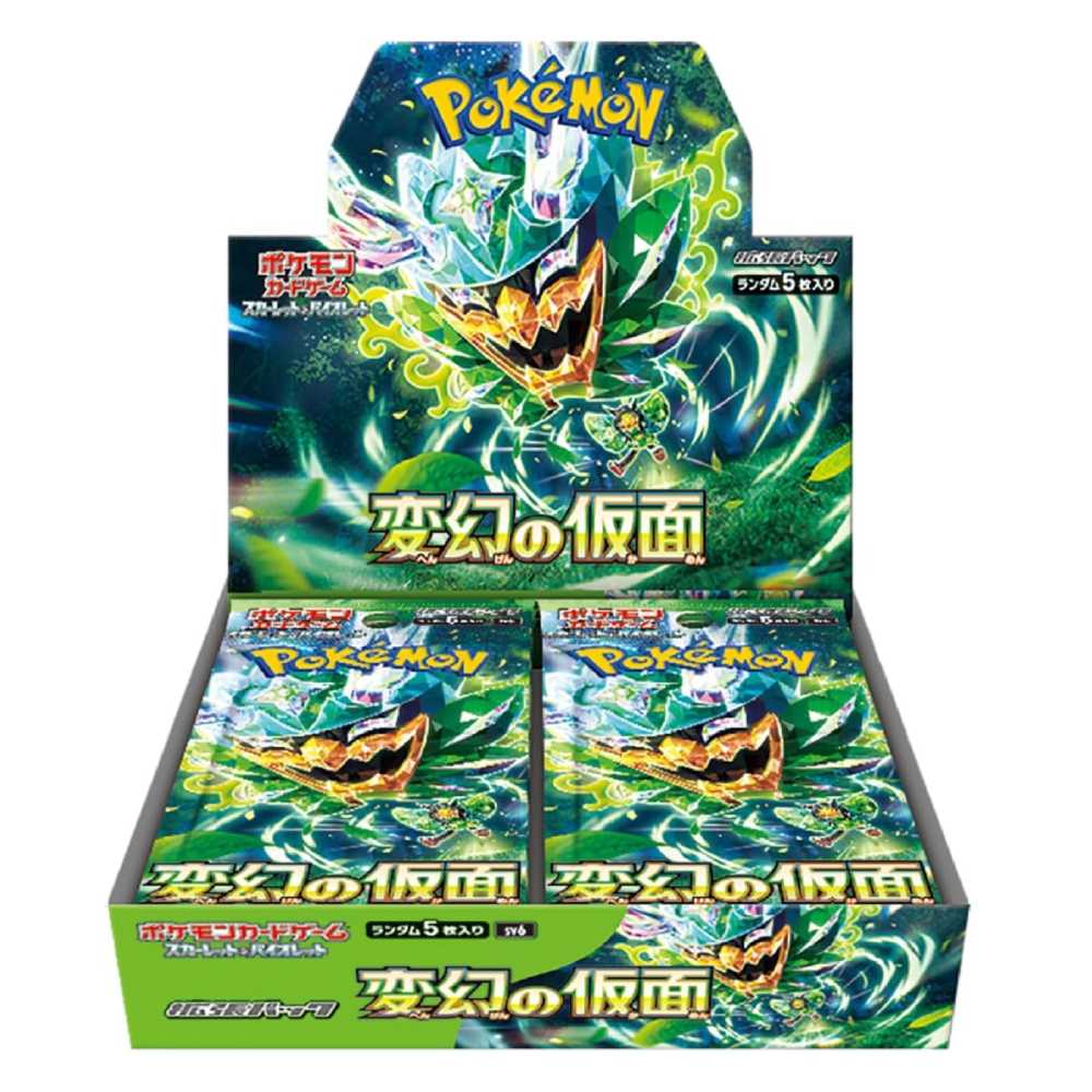 Booster Mask of Change | POKÉMON | Japonais