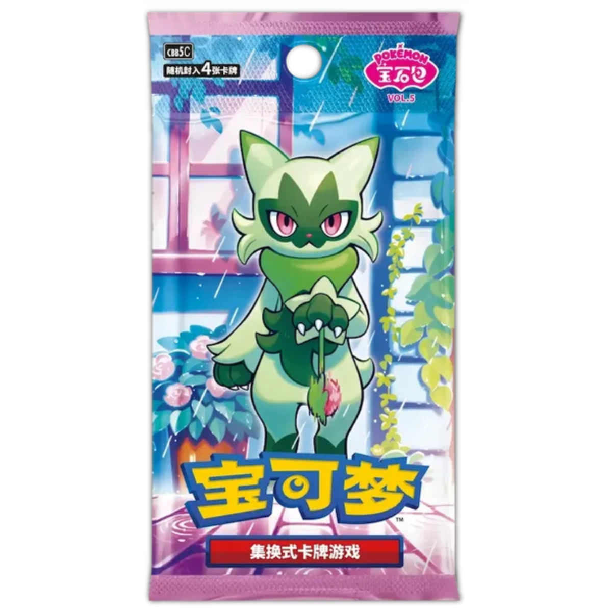 Gem Pack Vol. 5 | POKÉMON | Chinois simplifié