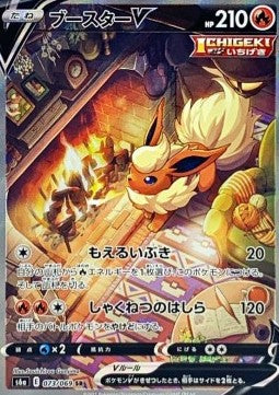 Booster Eevee Heroes | POKÉMON | Coréen