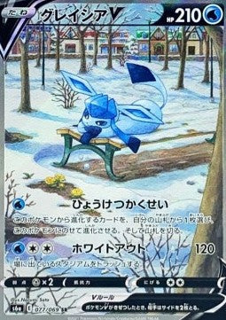 Booster Eevee Heroes | POKÉMON | Coréen
