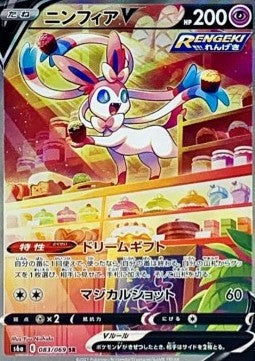 Booster Box Eevee Heroes | POKÉMON | Coréen
