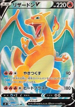 Booster Star Birth | POKÉMON | Coréen