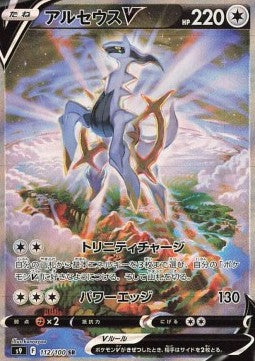 Booster Box Star Birth | POKÉMON | Coréen