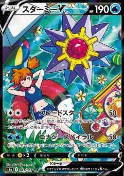 Booster Box Battle Region | POKÉMON | Coréen
