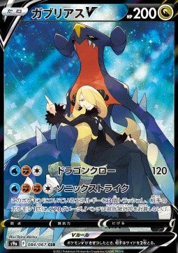 Booster Battle Region | POKÉMON | Coréen