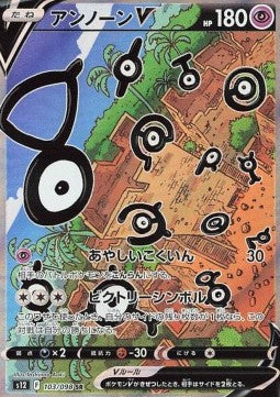 Booster Box Paradigm Trigger | POKÉMON | Coréen