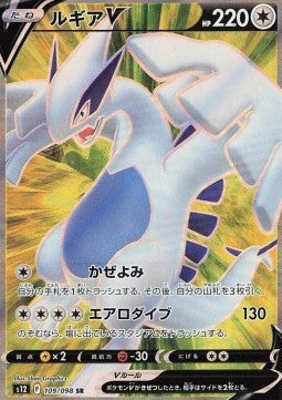 Booster Box Paradigm Trigger | POKÉMON | Coréen