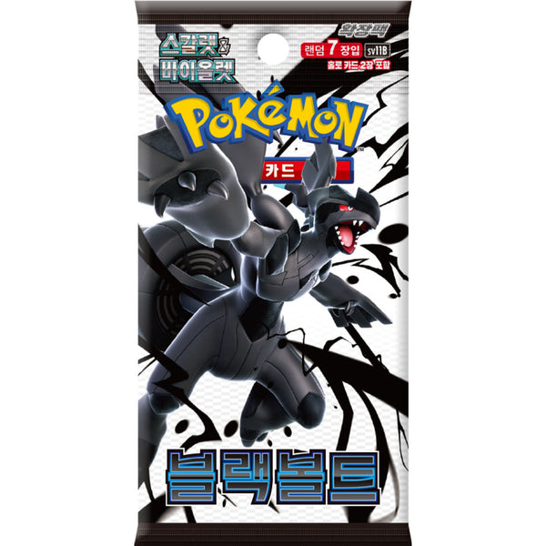Black Bolt Booster Pack | Pokémon | Coréen