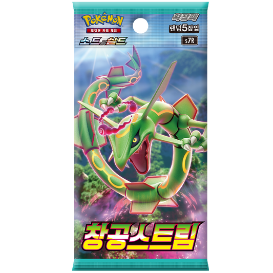 Booster Blue Sky Stream | POKÉMON | Coréen