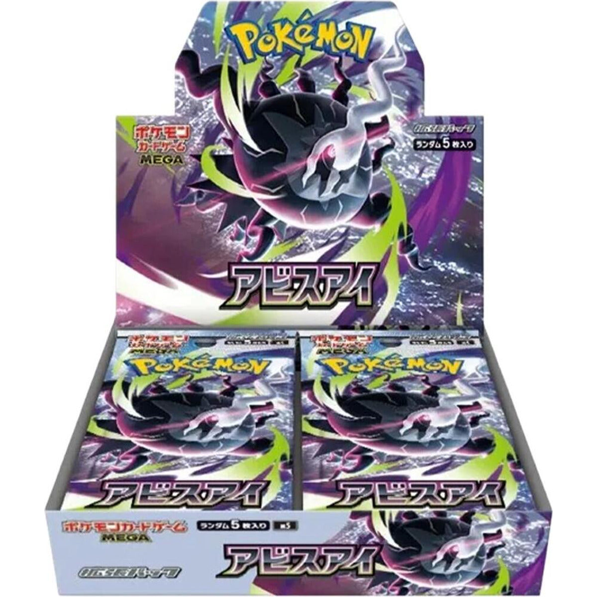 Booster Box Abyss Eye | POKÉMON | Japonés