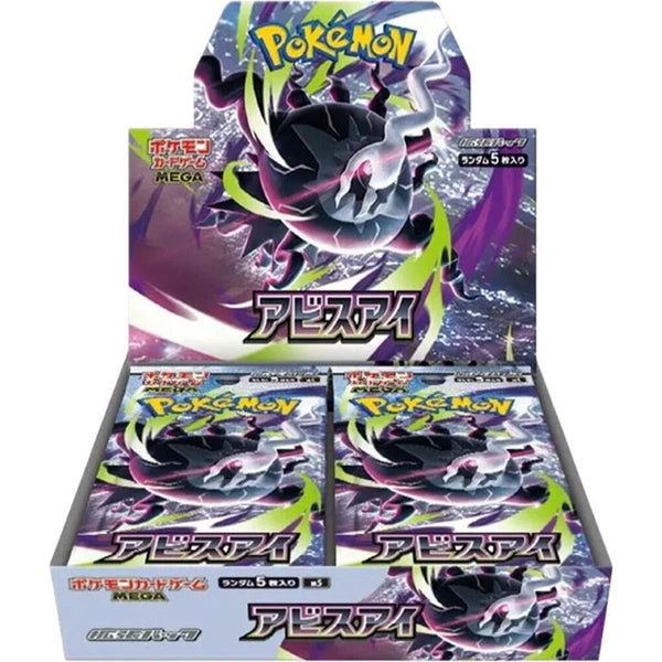 Booster Box Abyss Eye | POKÉMON | Japonés