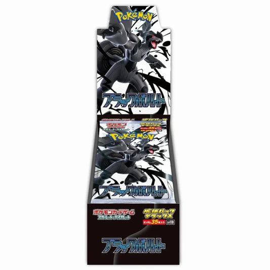 Booster Box Black Bolt Deluxe | POKÉMON | Japonais