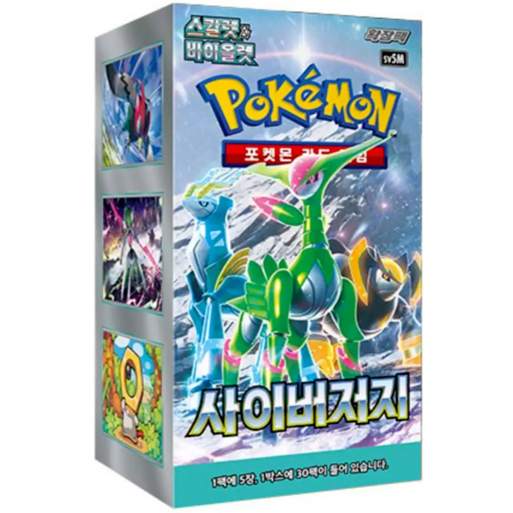 Booster Cyber Judge | POKÉMON | Coréen