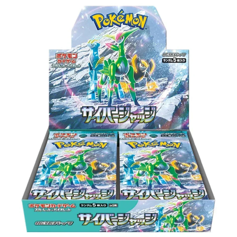 Booster Box Cyber Judge | POKÉMON | Japonais