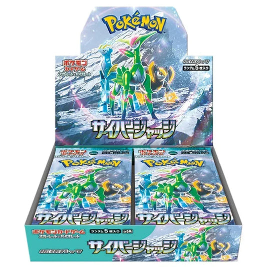 Booster Box Cyber Judge | POKÉMON | Japonés