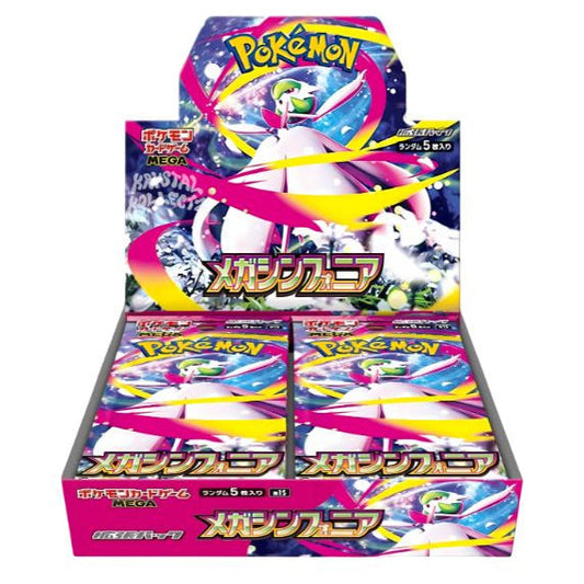 Booster Box Mega Symphonia | POKÉMON | Japonais