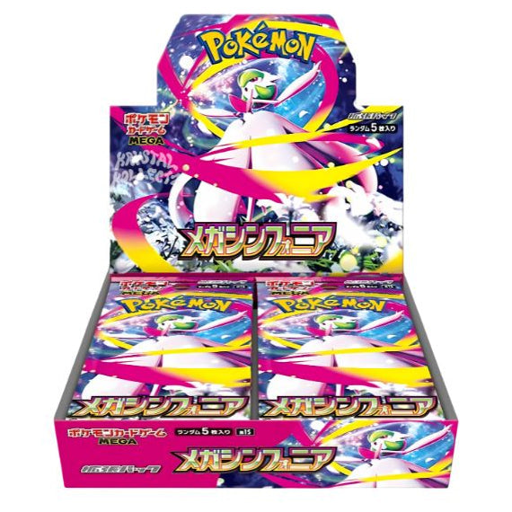 Booster Mega Symphonia | POKÉMON | Japonais
