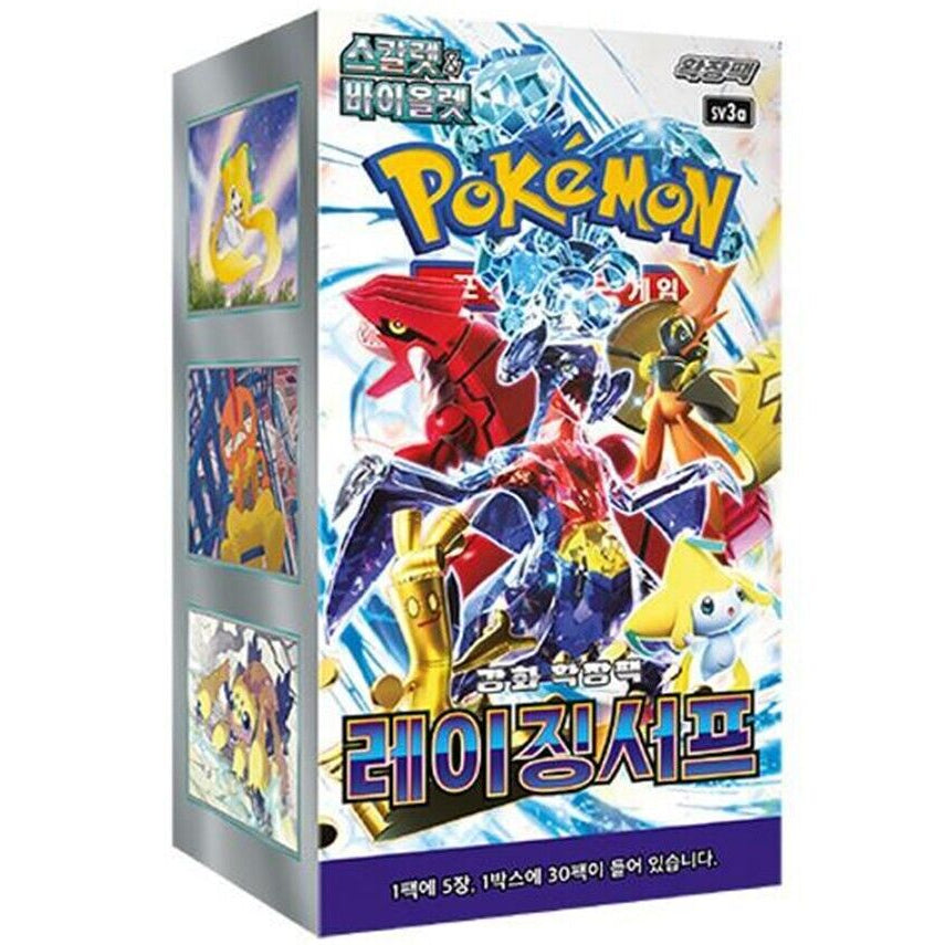 Booster Raging Surf | POKÉMON | Coréen