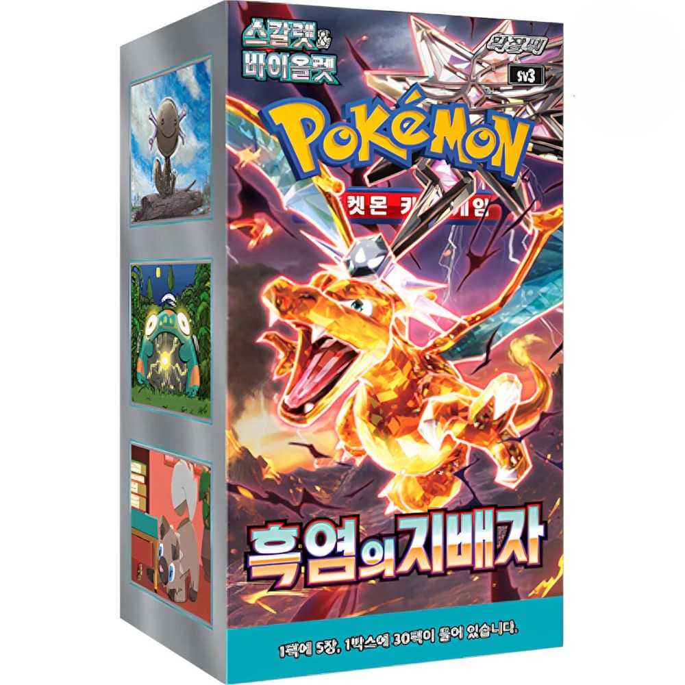 Booster Box Ruler of the Black Flame | POKÉMON | Coréen