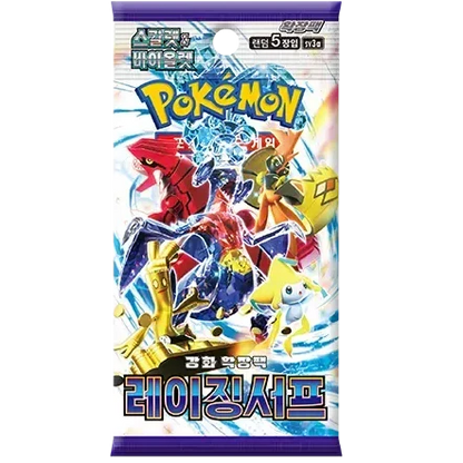 Booster Raging Surf | POKÉMON | Coréen