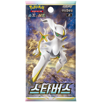 Booster Star Birth | POKÉMON | Coréen