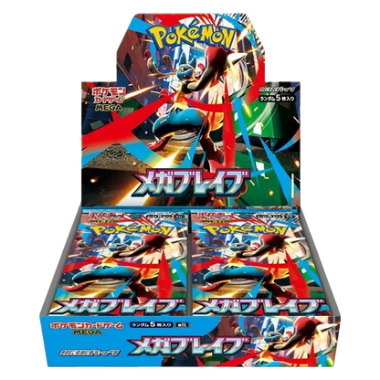 Booster Mega Brave | POKÉMON | Japonais