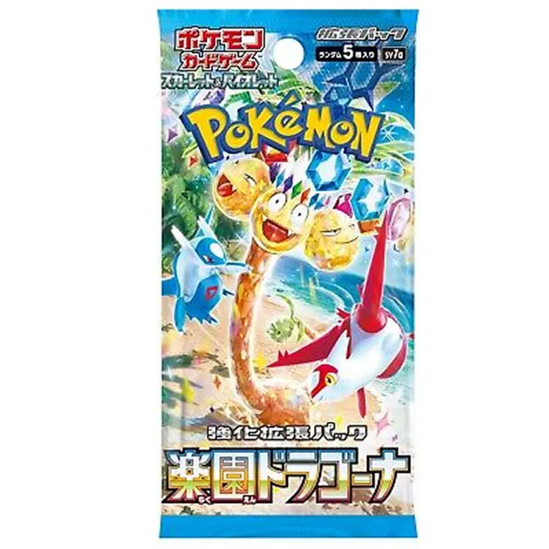Booster Paradise Dragona | POKÉMON | Japonais