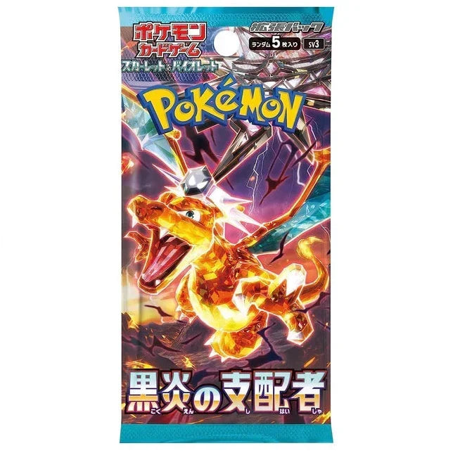 Ruler of the Black Flames Booster Pack | POKÉMON | Japonés