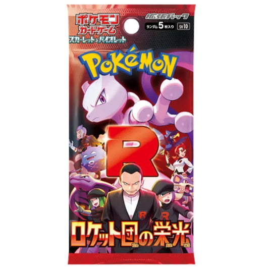 The Glory of Team Rocket Booster Pack | POKÉMON | Japonés