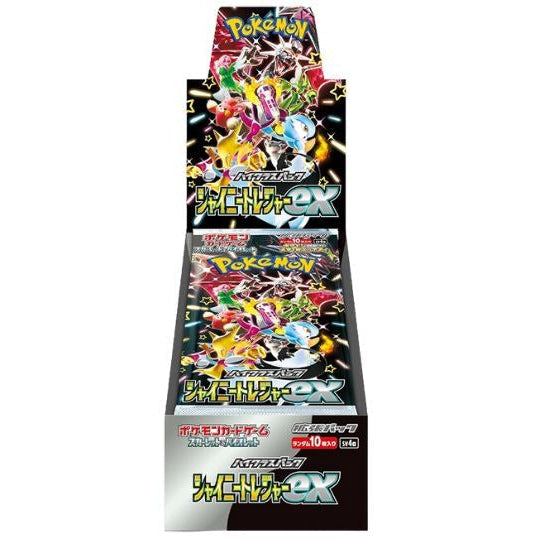 Shiny Treasure Booster Pack | POKÉMON | Japonés