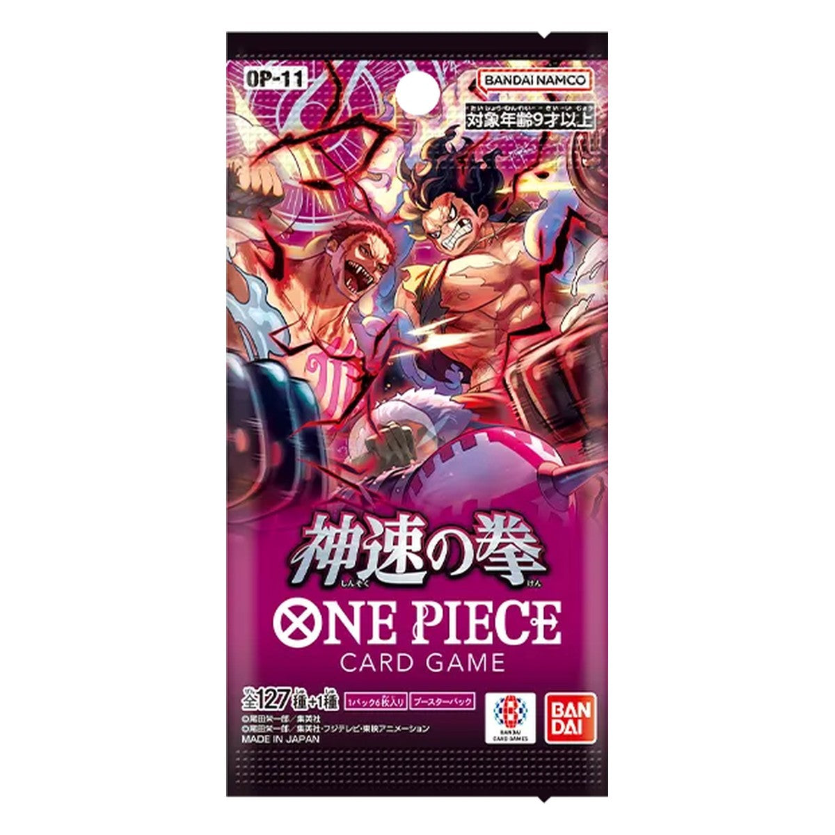 OP-11 Booster Pack | ONE PIECE | A Fist of Divine Speed | Japonés